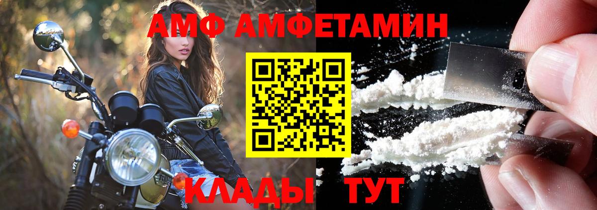 АМФ Premium Тверь