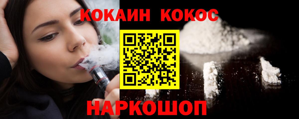 КОКАИН Перу Тверь