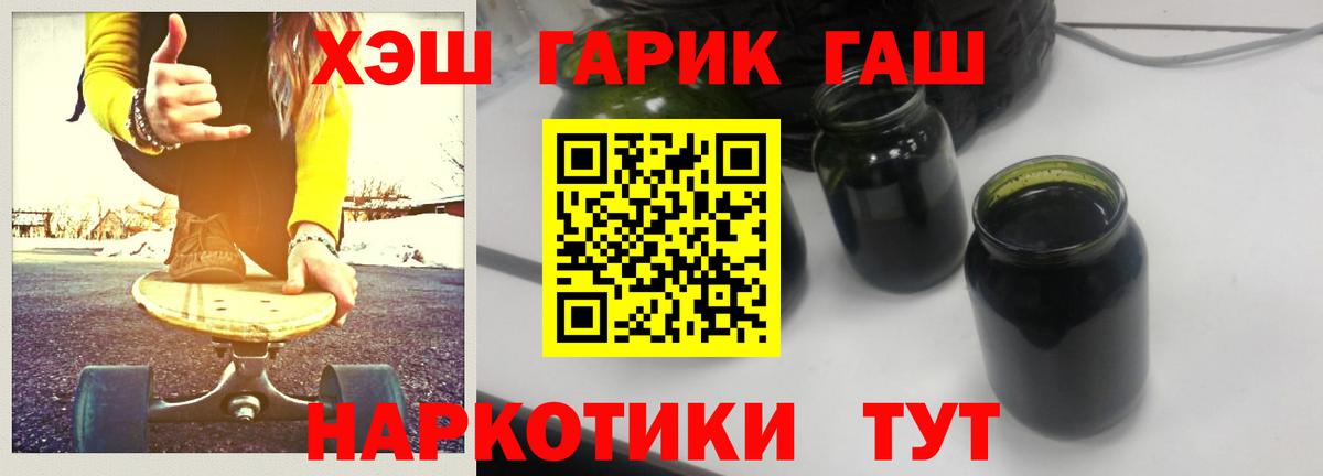 Тверь  ГАШ хэш  Вход с VPN  ГАШИШ AMNESIA HAZE 