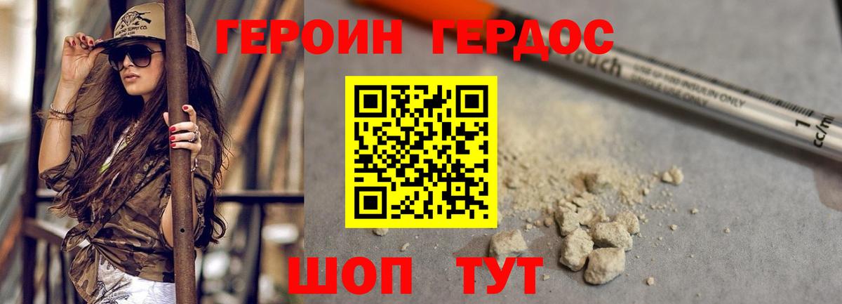 Тверь  Героин VHQ  ГЕРОИН  Вход с VPN 