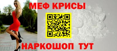 кокаин Бугуруслан