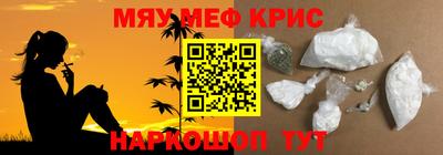 мескалин Бузулук