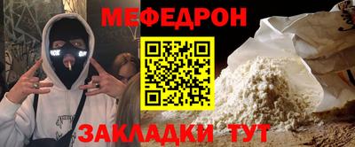 кокаин Бугуруслан