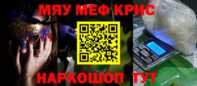 кокаин перу Будённовск