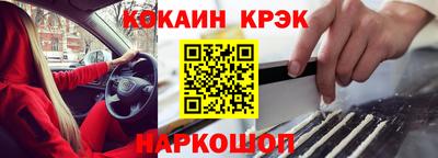 мескалин Бузулук