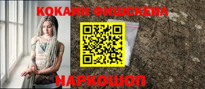 кокаин Бугуруслан