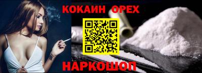мескалин Бузулук