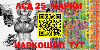мескалин Бузулук