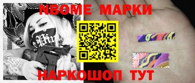 кокаин перу Будённовск