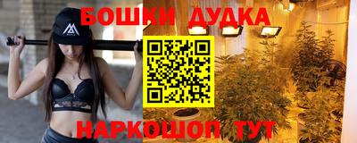кокаин Бугуруслан