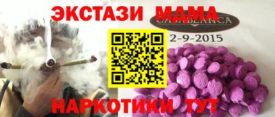 кокаин Бугуруслан