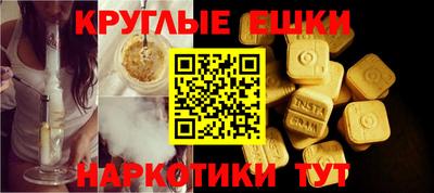 кокаин Бугуруслан