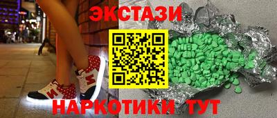 мескалин Бузулук