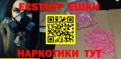 кокаин Бугуруслан