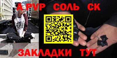 мескалин Бузулук