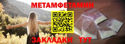 мескалин Бузулук
