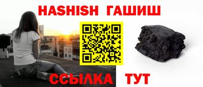 мескалин Бузулук