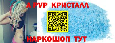 мескалин Бузулук