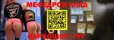 кокаин Бугуруслан