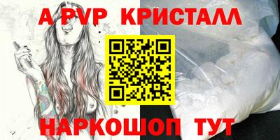 мескалин Бузулук