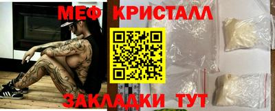 кокаин Бугуруслан