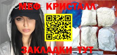 кокаин Бугуруслан