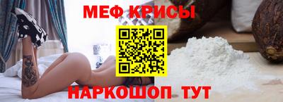 мескалин Бузулук