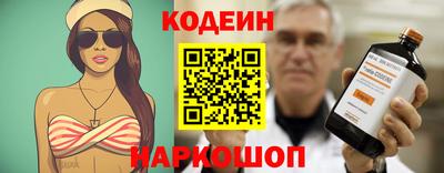 мескалин Бузулук
