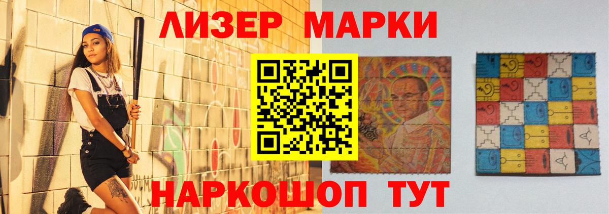 Лсд 25 экстази кислота  ЛСД экстази ecstasy  Вход с VPN  Тверь 