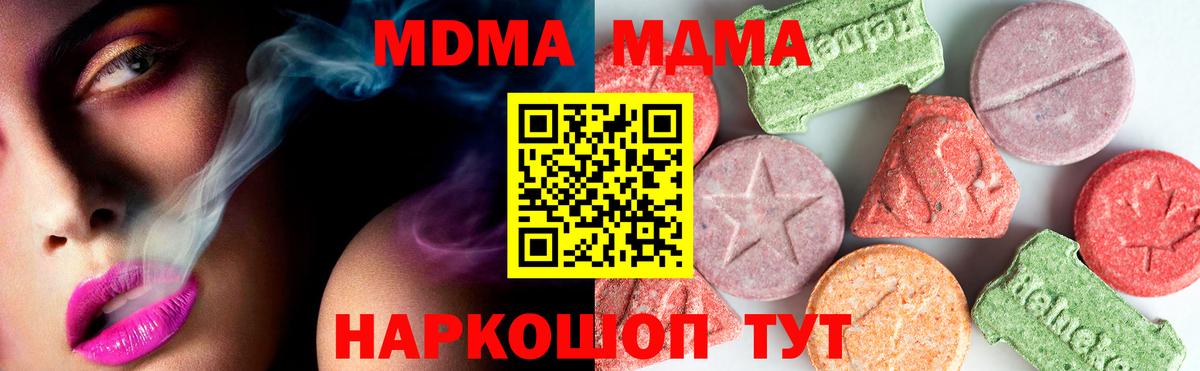 MDMA VHQ Тверь