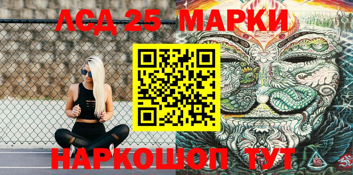 Наркотические марки 1,8мг  Наркотические марки 1,8мг  Наркотические марки  Вход с VPN  Тверь 