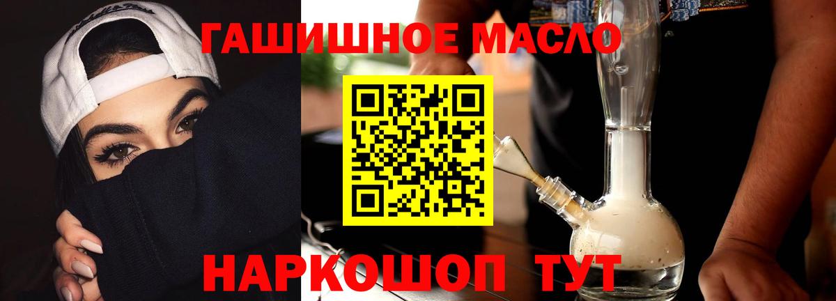 Дистиллят ТГК вейп Тверь