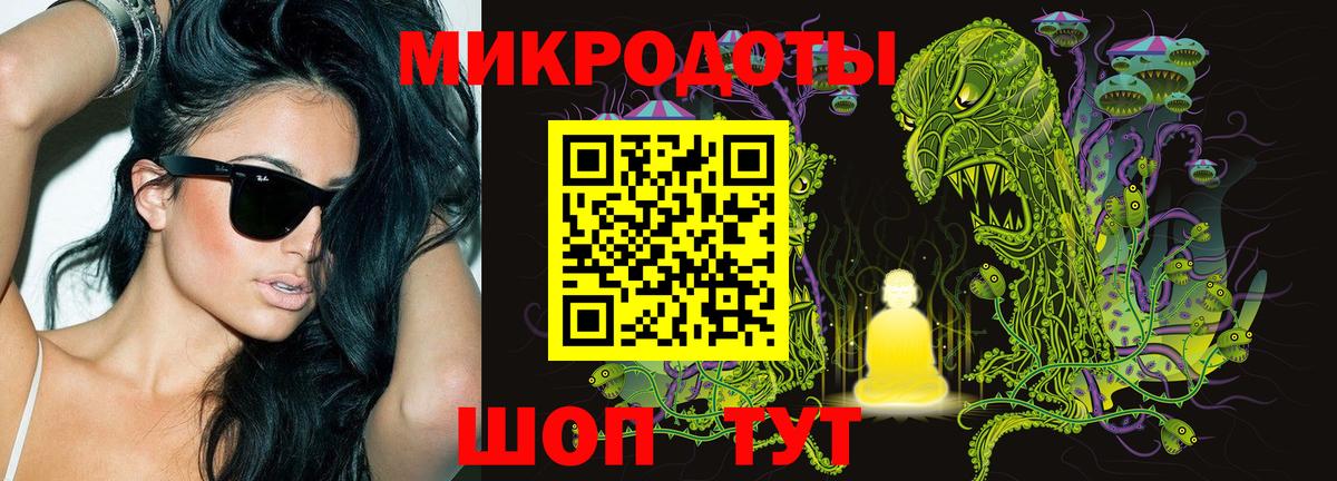 Псилоцибиновые грибы мухоморы  Вход с VPN  Тверь  Галлюциногенные грибы прущие грибы 