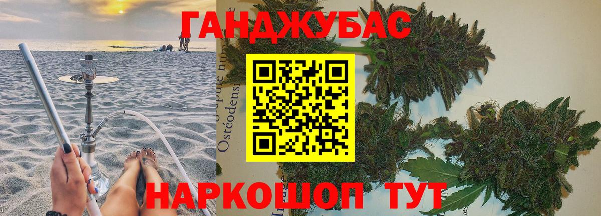 Бошки Шишки семена Тверь