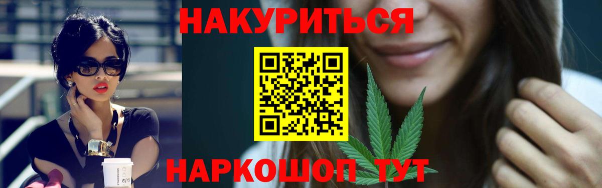 МАРИХУАНА LSD WEED  Вход с VPN  Тверь  Шишки марихуана гибрид 